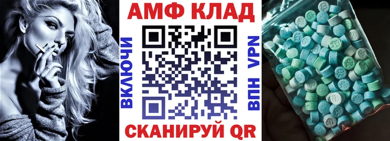 Амфетамин 97% Льгов