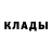 МЕТАДОН кристалл Joshie sam