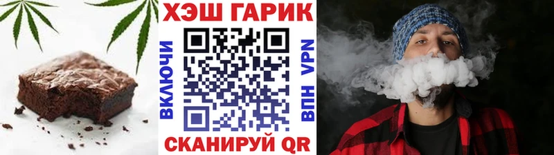 Еда ТГК марихуана  нарко площадка Telegram  Льгов 