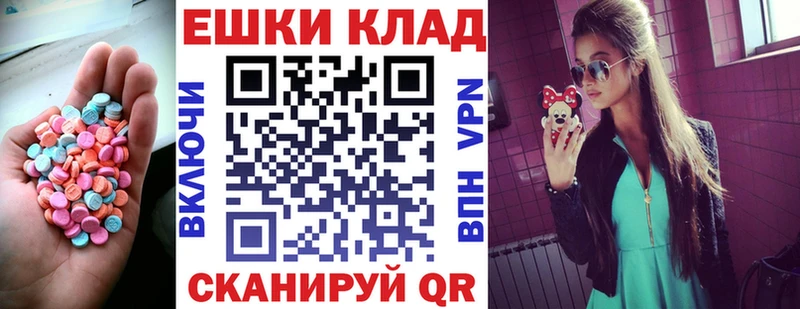 купить  цена  Льгов  ЭКСТАЗИ 300 mg 