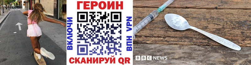 магазин продажи Льгов KRAKEN рабочий сайт ГЕРОИН Heroin