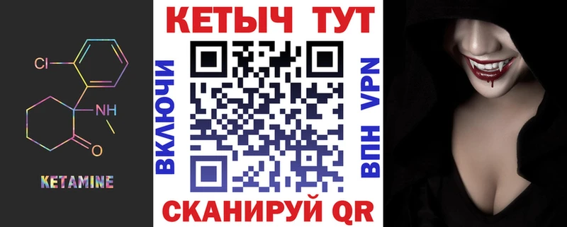что такое Льгов mega зеркало Кетамин ketamine