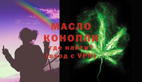 COCAINE Ельня