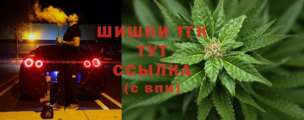 COCAINE Ельня