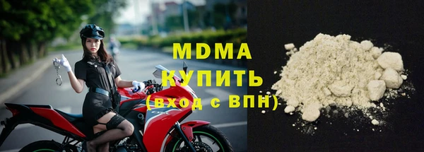 молекула духа Дмитриев