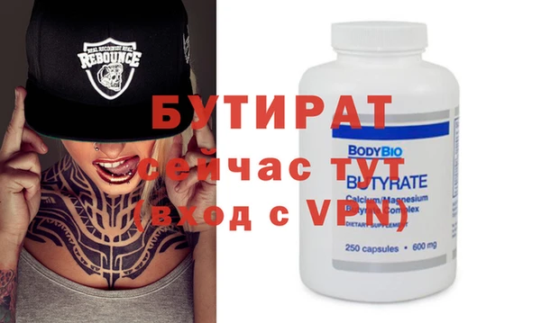 молекула духа Дмитриев