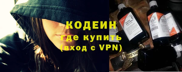 кокаин VHQ Елизово