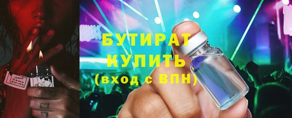 молекула духа Дмитриев