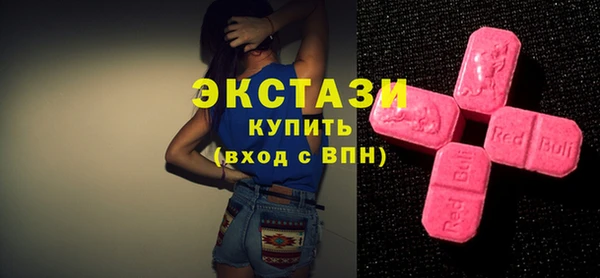 ECSTASY Дмитровск