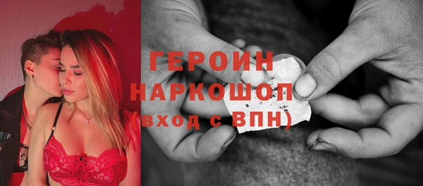 молекула духа Дмитриев