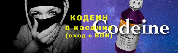 кокаин VHQ Елизово