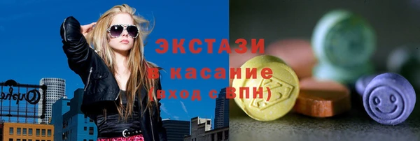 ECSTASY Дмитровск