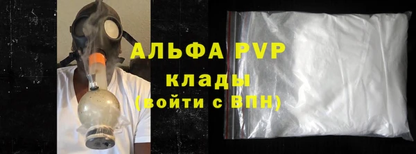apvp Дмитров