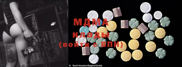 ECSTASY Елабуга