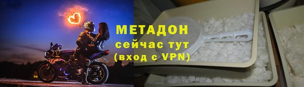 ECSTASY Дмитровск