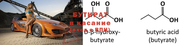 COCAINE Ельня