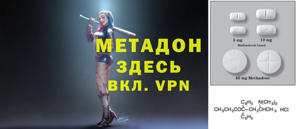молекула духа Дмитриев