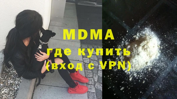 COCAINE Ельня