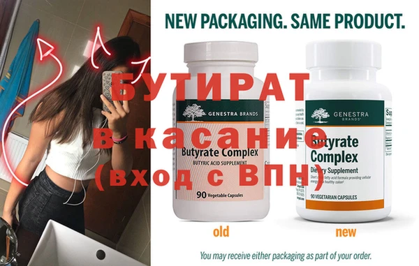 ECSTASY Елабуга