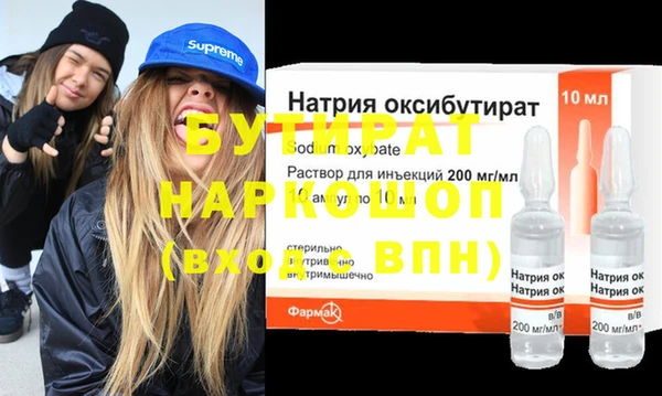 кокаин VHQ Елизово