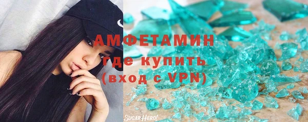 COCAINE Ельня