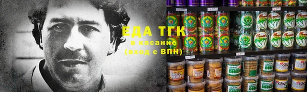 кокаин VHQ Елизово