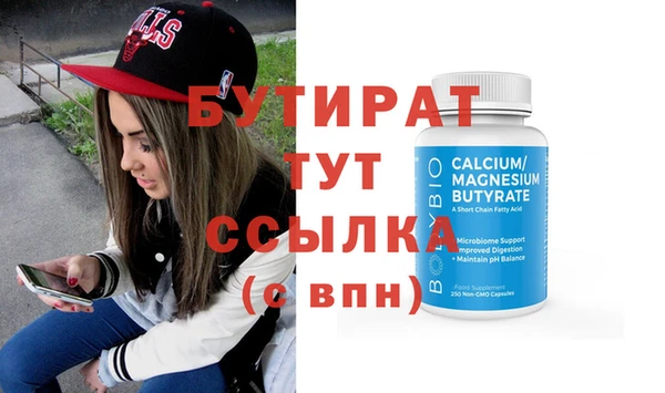 COCAINE Ельня