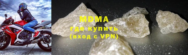 ECSTASY Елабуга