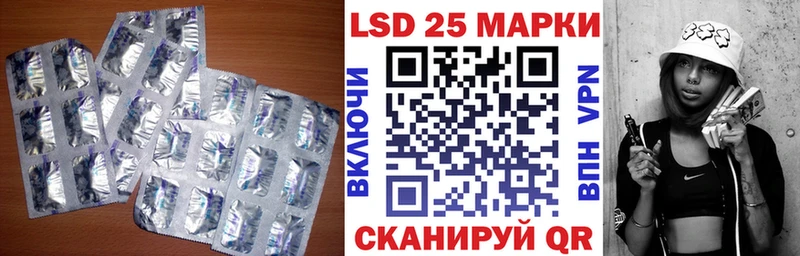 где найти наркотики  Льгов  ЛСД экстази ecstasy 