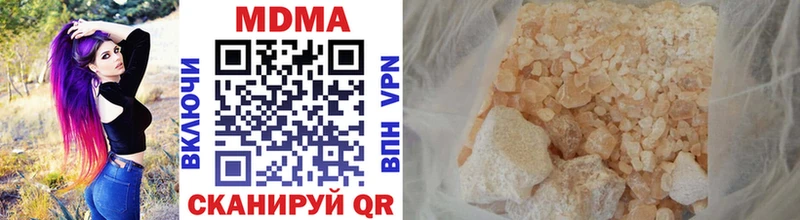 МДМА молли купить закладку Льгов