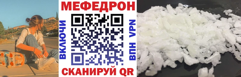 Меф кристаллы  блэк спрут tor  Льгов 