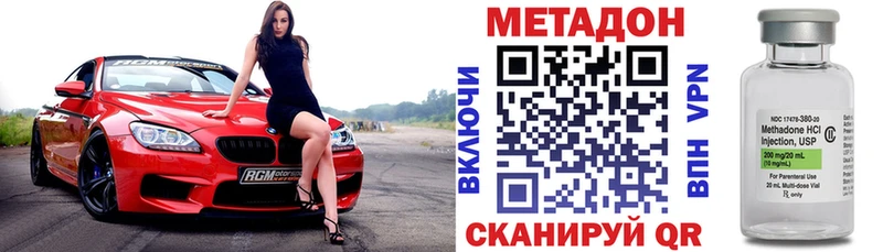 KRAKEN   маркетплейс официальный сайт  Льгов  МЕТАДОН белоснежный  купить наркотик 