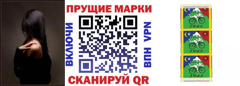 Марки 25I-NBOMe 1,8мг Льгов