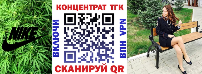 где продают наркотики  Льгов  ТГК THC oil 